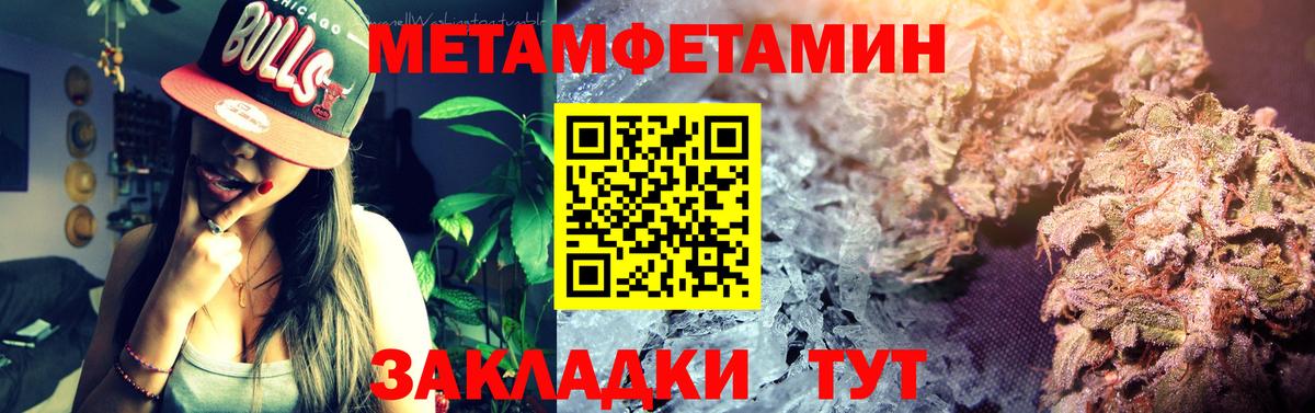 Амфетамин  Вход с VPN  Амфетамин  Североуральск  АМФЕТАМИН 98% 