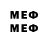 Мефедрон мука bmax0479 _