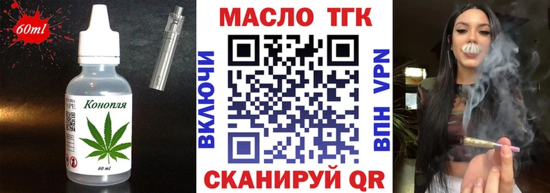 блэк спрут ссылка  Североуральск  Печенье с ТГК марихуана  даркнет сайт 