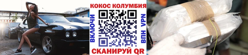 Кокаин 98%  Североуральск 