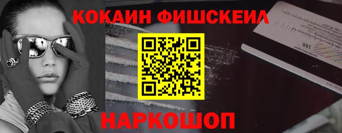 COCAIN Боливия  Вход с VPN  Североуральск  Кокаин 99% 