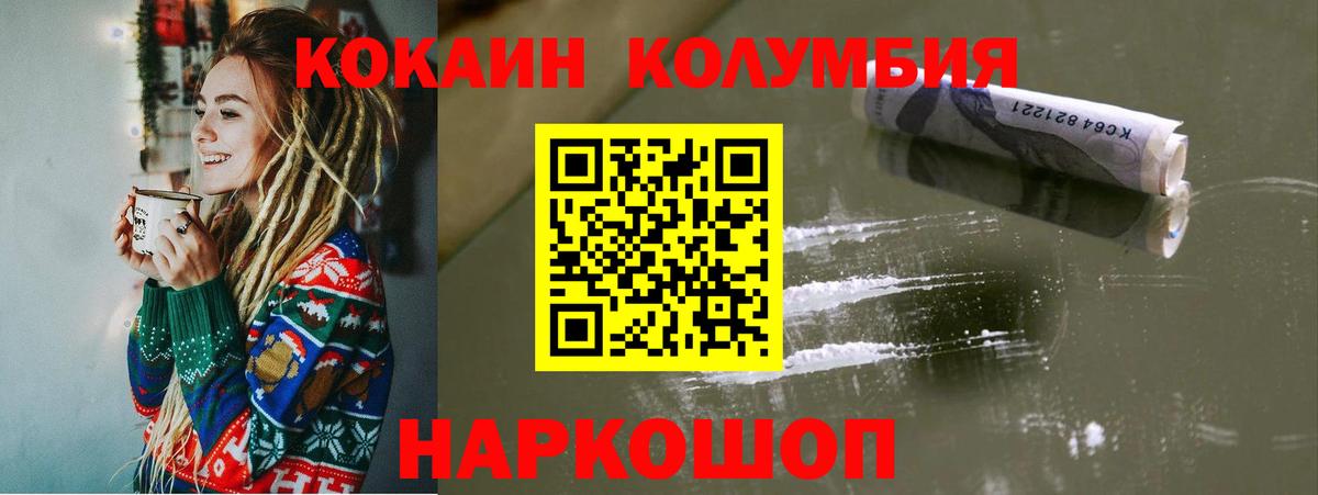COCAIN FishScale Североуральск