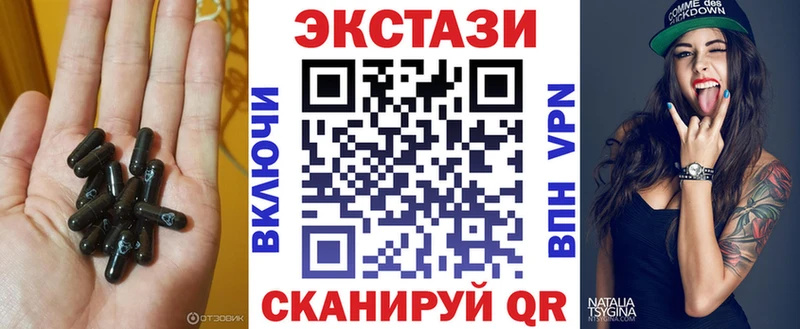 цены наркотик  kraken сайт  Ecstasy MDMA  Североуральск 