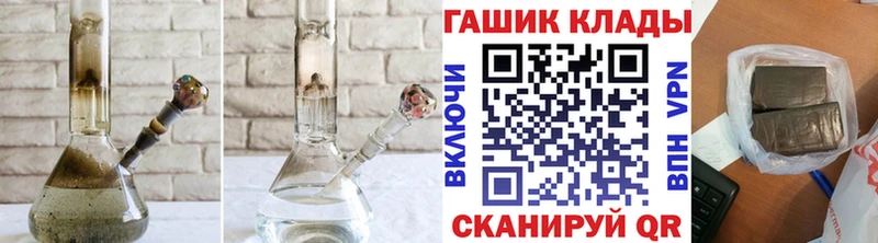 ОМГ ОМГ зеркало  Североуральск  ГАШ Ice-O-Lator 