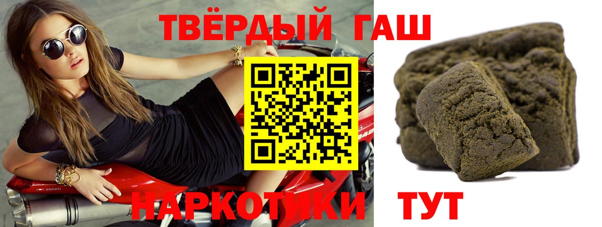 ГАШИШ хэш  ГАШИШ ice o lator  Североуральск  Вход с VPN 