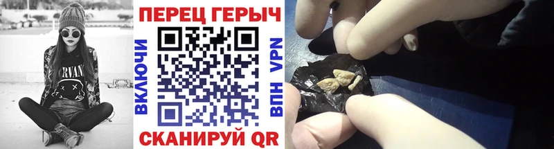 блэк спрут ссылки Североуральск ГЕРОИН хмурый