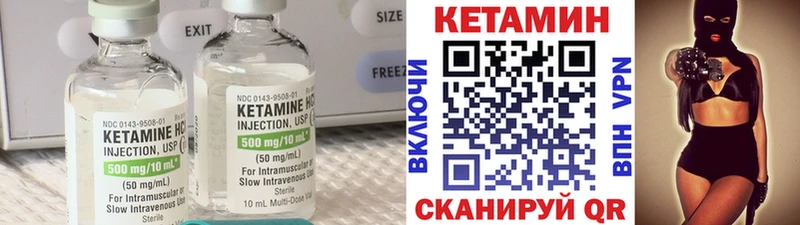 купить закладку  МЕГА ССЫЛКА  КЕТАМИН ketamine  Североуральск 