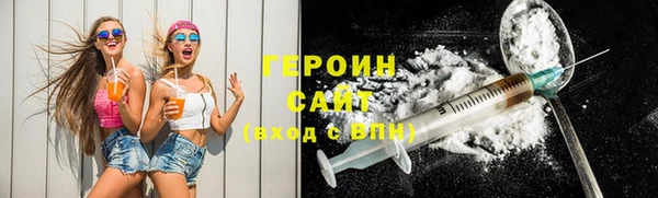 герыч Лабытнанги