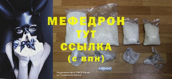 mdpv Ладушкин