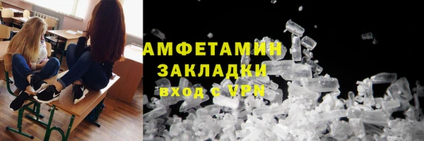 герыч Лабытнанги