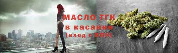 герыч Березники