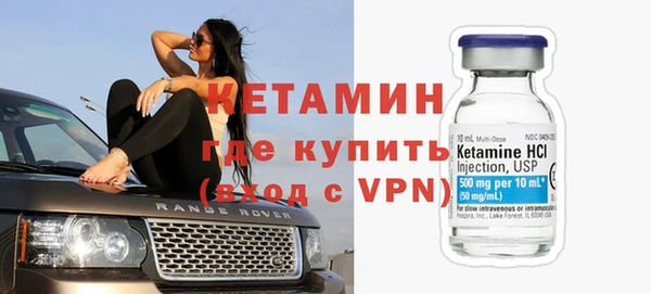 первитин Лагань
