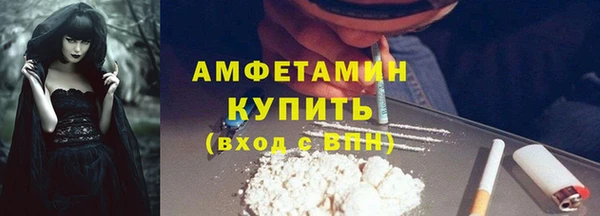 герыч Лабытнанги