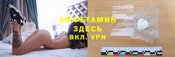 первитин Лихославль