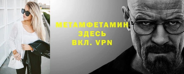 первитин Лагань