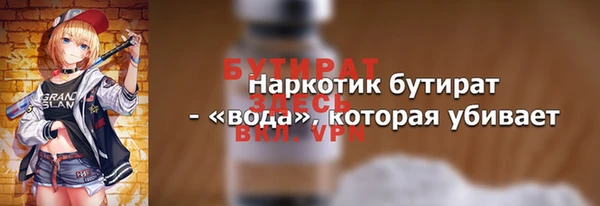 герыч Лабытнанги