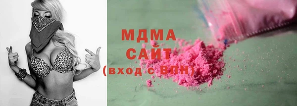 mdpv Ладушкин