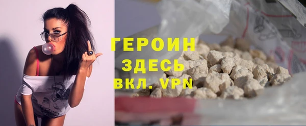 герыч Лабытнанги