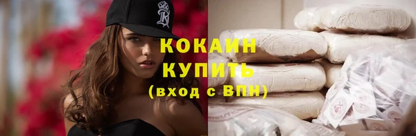 герыч Лабытнанги
