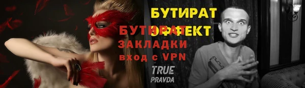 первитин Лагань