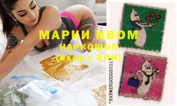 герыч Лабытнанги