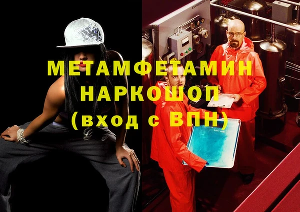 первитин Лихославль