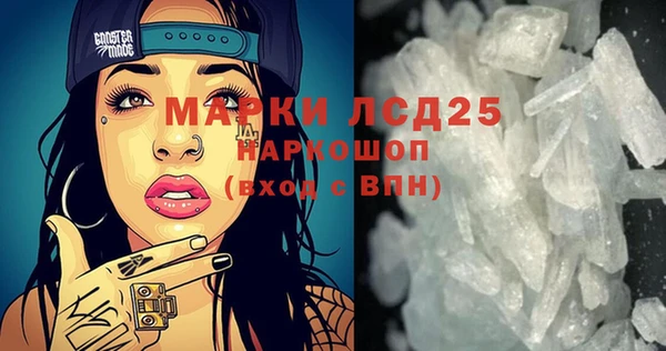 скорость Лиски