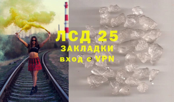 скорость Лиски
