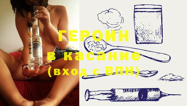 первитин Лагань