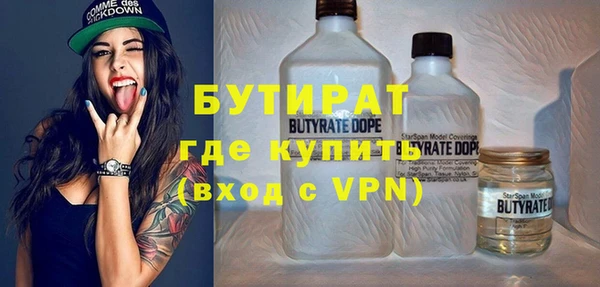 mdpv Ладушкин