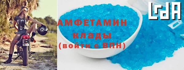 герыч Лабытнанги
