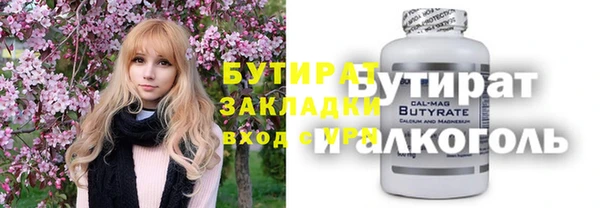 герыч Лабытнанги