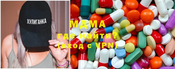 герыч Лабытнанги