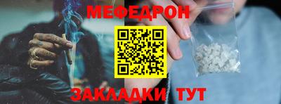 герыч Краснодар
