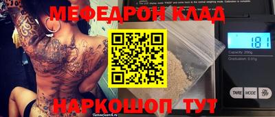 герыч Краснодар