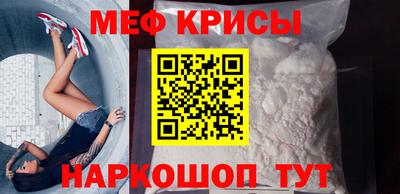 герыч Краснодар