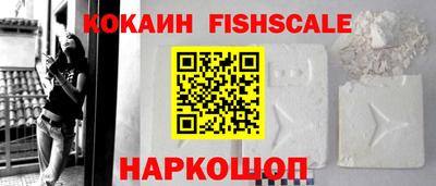 меф VHQ Краснокаменск