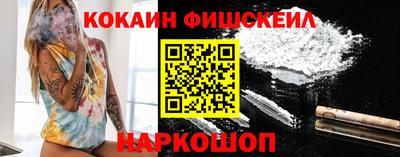 меф VHQ Краснокаменск