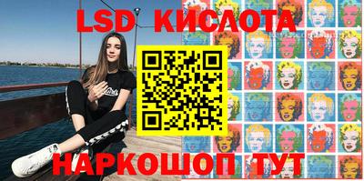 герыч Краснодар