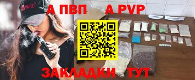 MDMA Краснознаменск