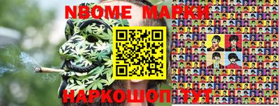 MDMA Краснознаменск