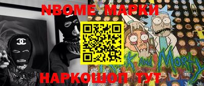 герыч Краснодар