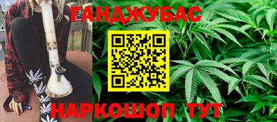 герыч Краснодар