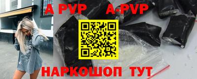 меф VHQ Краснокаменск