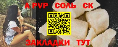 меф VHQ Краснокаменск