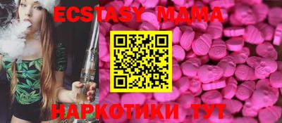 MDMA Краснознаменск