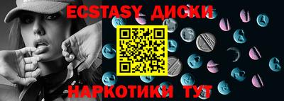 MDMA Краснознаменск