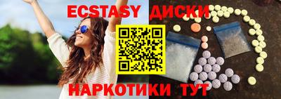меф VHQ Краснокаменск