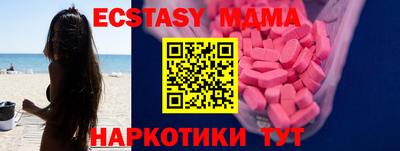 MDMA Краснознаменск