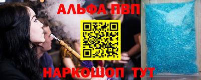 меф VHQ Краснокаменск